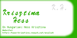 krisztina hess business card
